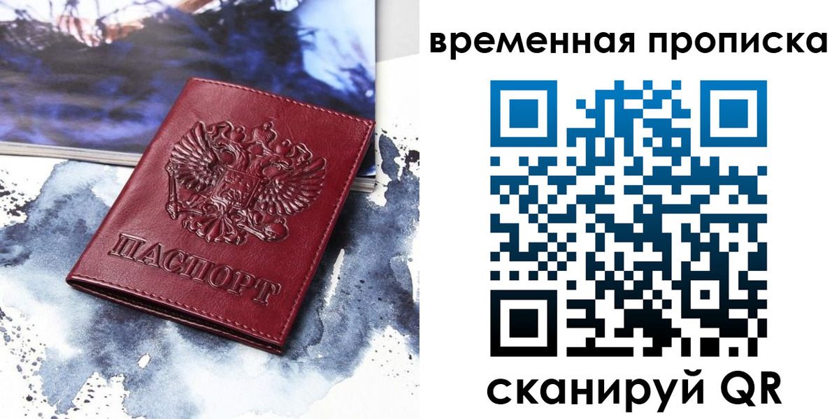 пропишу в квартире в Кораблино