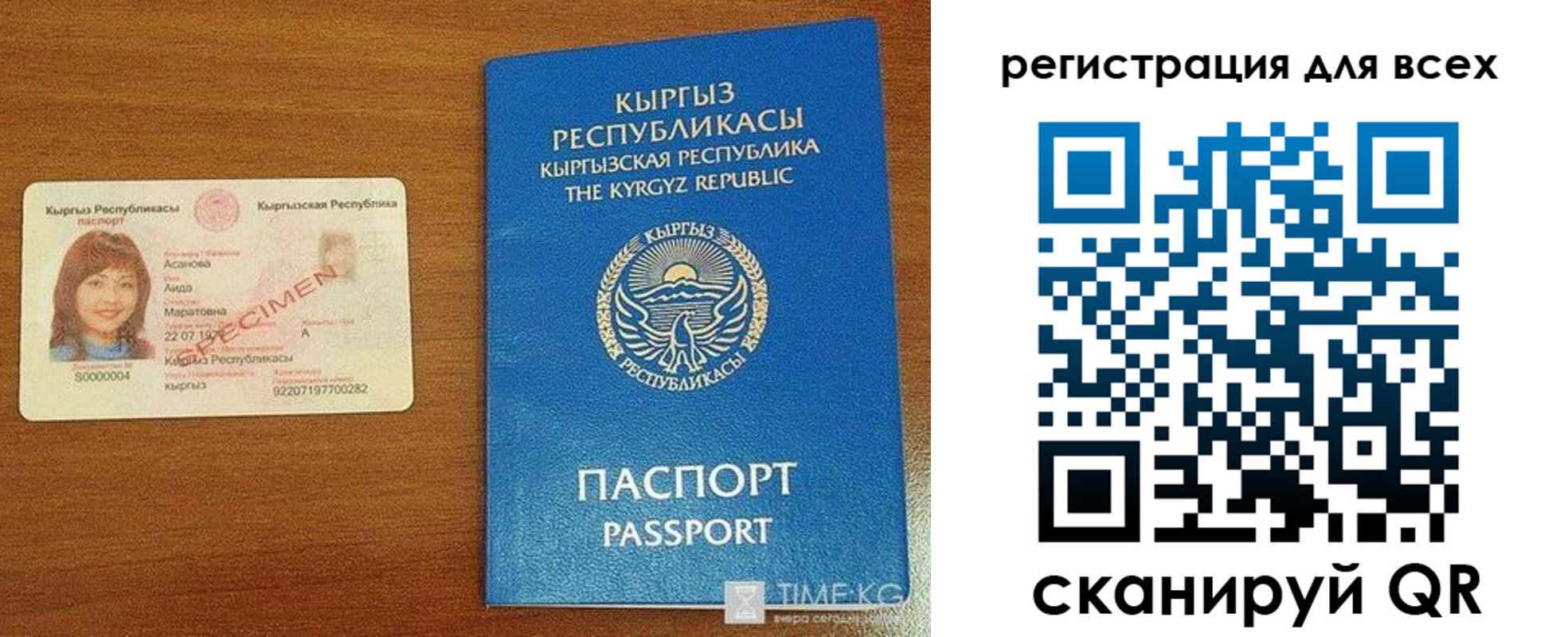 регистрация для школы в Кораблино