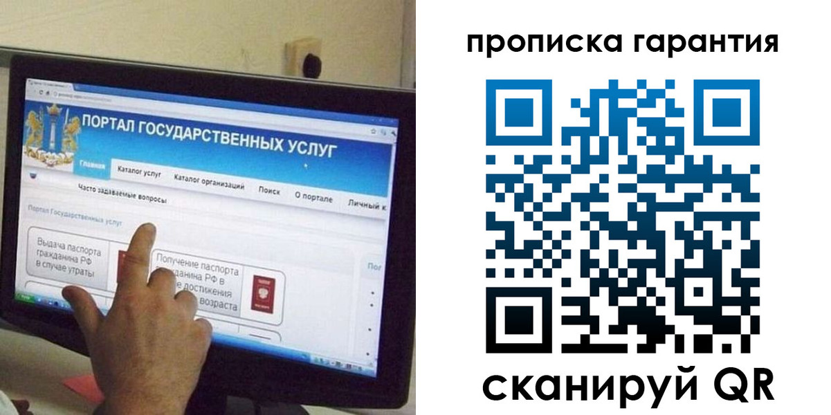 найти адрес прописки в Кораблино