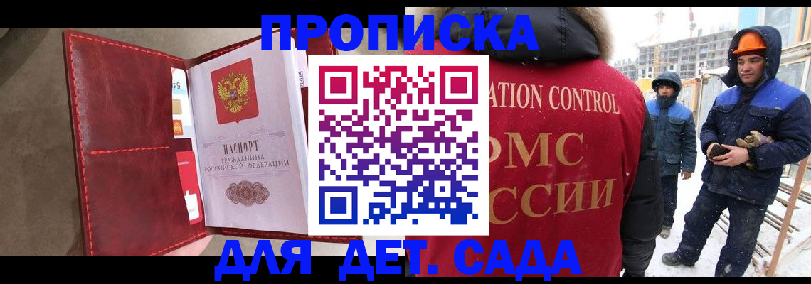 найти адрес прописки в Кораблино